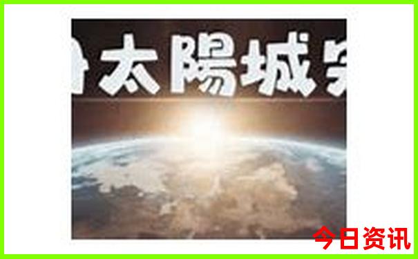 海南必去十大景点